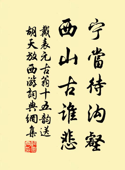 麥秋中夏涼風起，送君西郊及灃水 詩詞名句