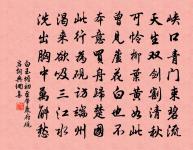 採石原文_採石的賞析_古詩文