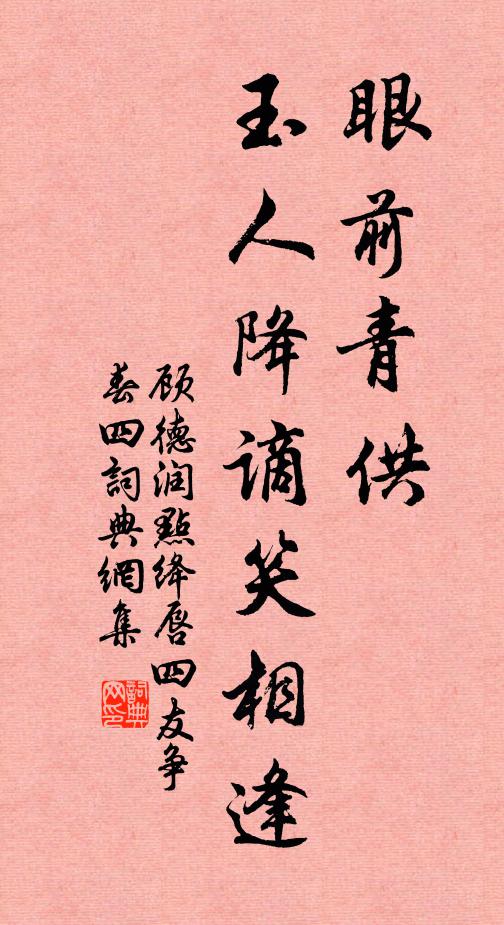 疎拙本天性，束書歸舊林 詩詞名句