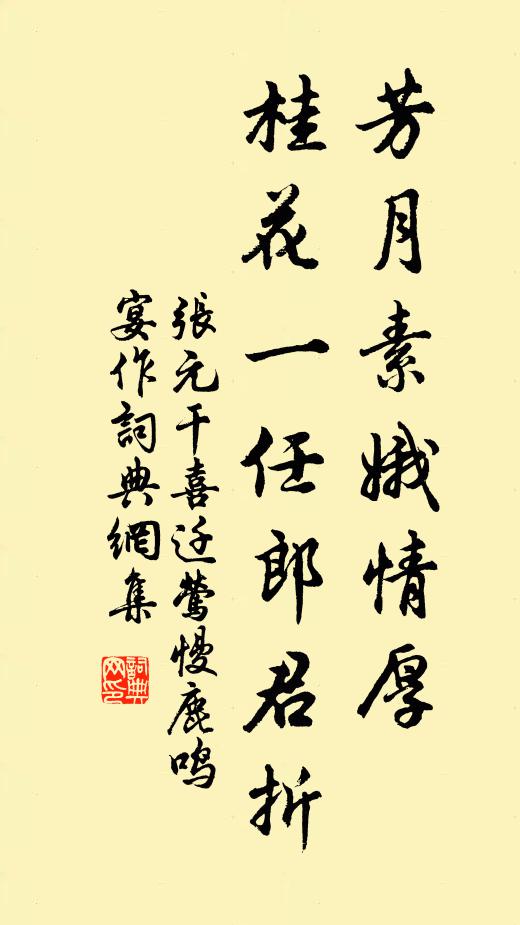 往往成煩惱 詩詞名句