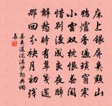 宗門三印原文_宗門三印的賞析_古詩文