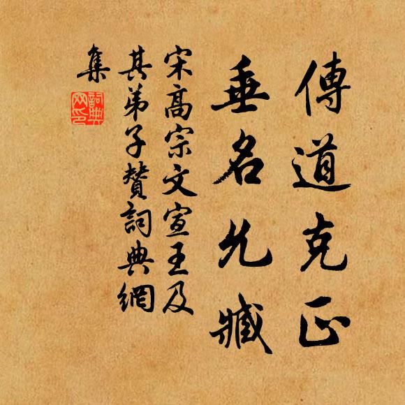 石脈盡橫亘，潛潭何時流 詩詞名句