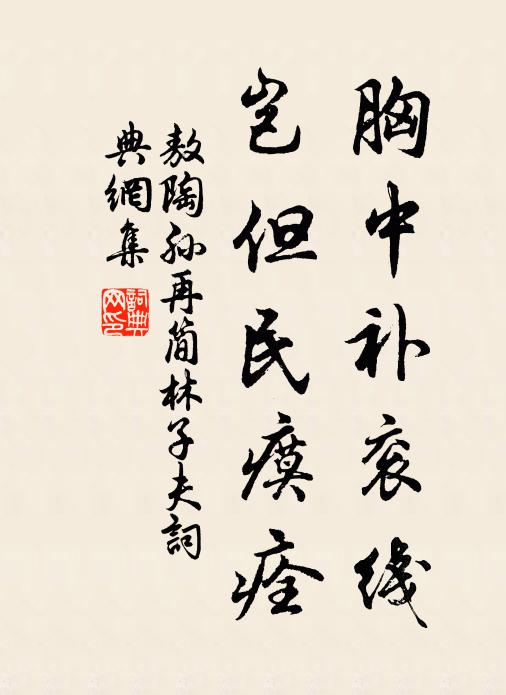 春酒新潑醅,香美連糟濾 詩詞名句