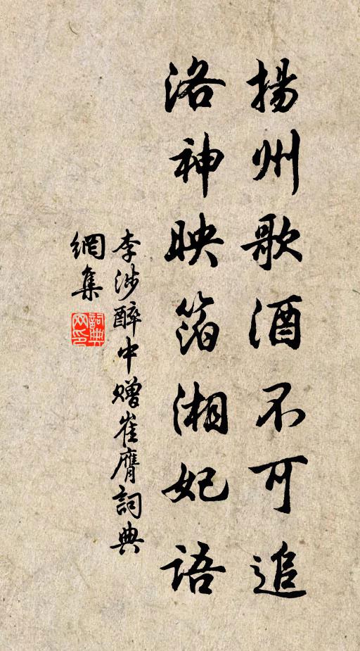 未經良匠材雖散，待得知音尾已焦 詩詞名句