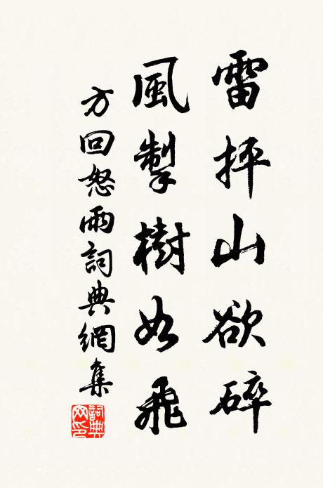 傍家亭館占湖東,寂寞為鄰祗陸公 詩詞名句