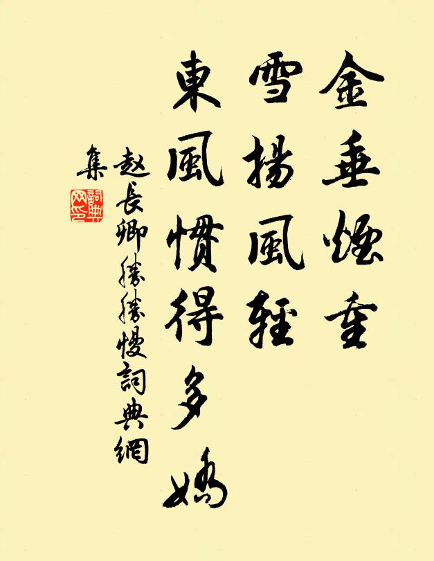 李侯今病發右臂，此圖筆妙今無價 詩詞名句