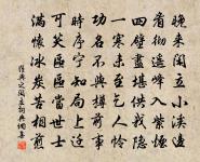 醉臥空林月,狂歌古觀秋 詩詞名句