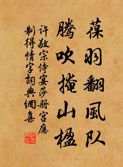 祥雲滿谷縹緲,非霧非煙 詩詞名句