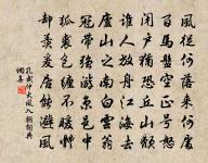 菩薩蠻(周彥達舟中作)原文_菩薩蠻(周彥達舟中作)的賞析_古詩文