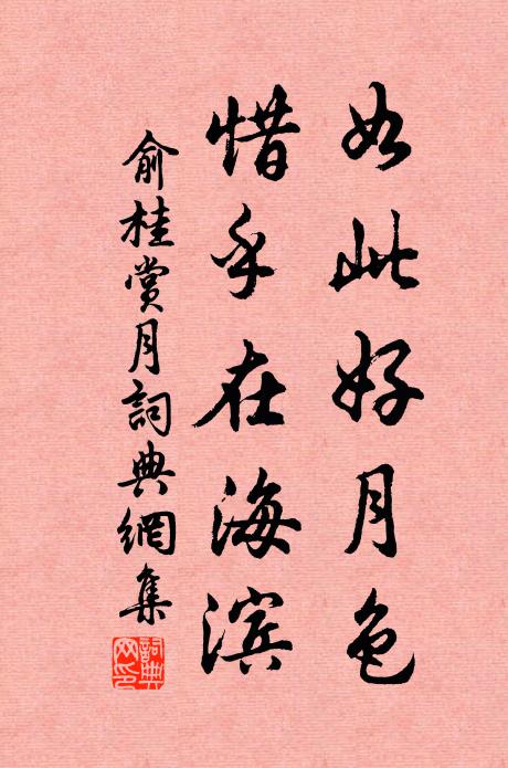 適從憂患場，觀化超理窟 詩詞名句