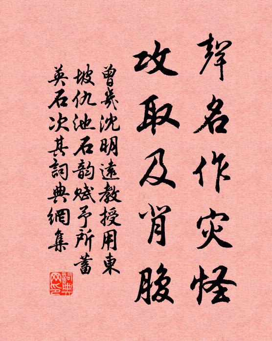 稻粳久渴三秋雨，菽麥俄經一夜霜 詩詞名句