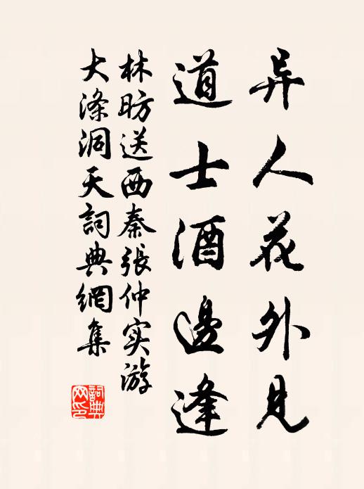 榮逢平治日，天監青門閭 詩詞名句