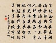 鄭愔詩詞全集_鄭愔古詩文大全