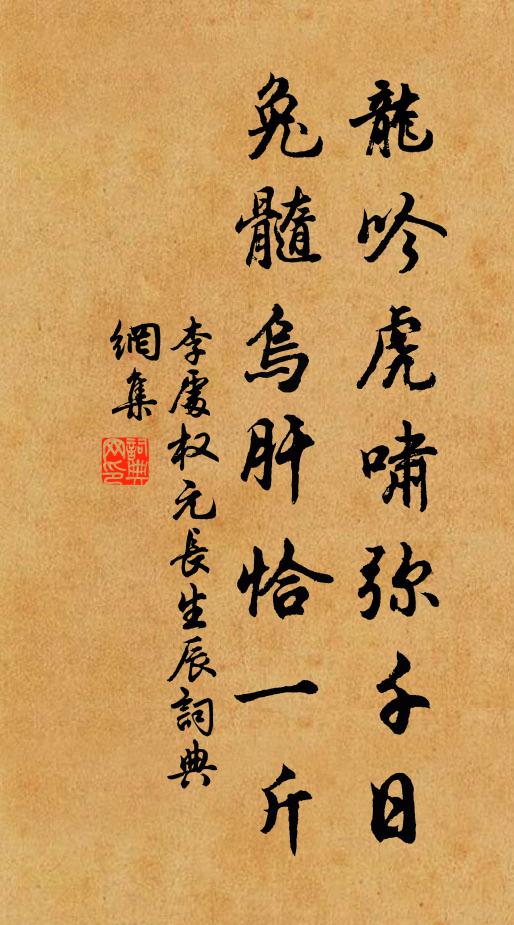 青天懸明月，照影不照心 詩詞名句