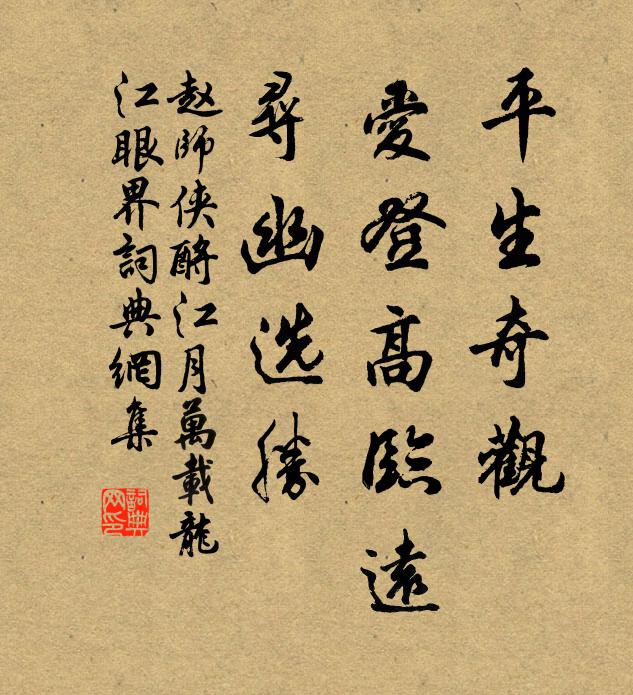 此行欲買舟,尋我舊山谷 詩詞名句