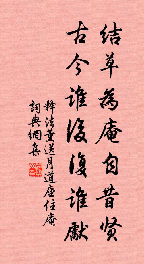 聞道山城觀盛事,一時歌舞溢通衢 詩詞名句