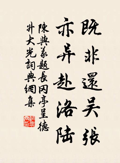 孤舟夜泊灘聲惡，小瓮晨香雪意酣 詩詞名句