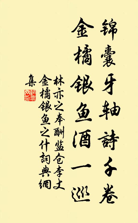 光祿塞前逢夜月,黃龍城下見愁雲 詩詞名句