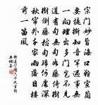 再到吳子野歲寒堂原文_再到吳子野歲寒堂的賞析_古詩文