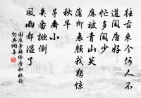 同程郎中父子月陂上閒步吟原文_同程郎中父子月陂上閒步吟的賞析_古詩文