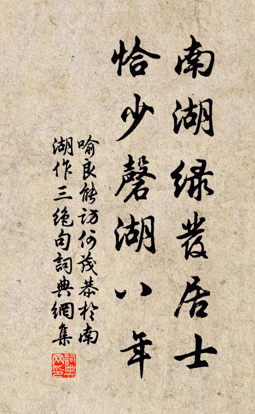 六宮舊唱香奩嫵,諸老爭偷錦段新 詩詞名句