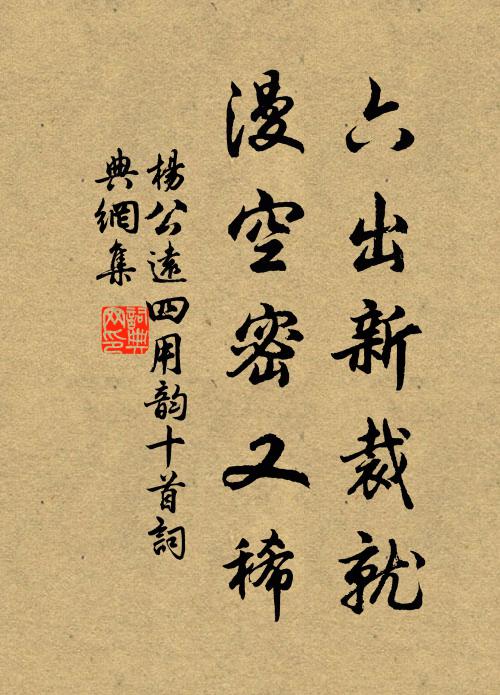 莫責尋常吐茵吏,書囊赤白報君侯 詩詞名句