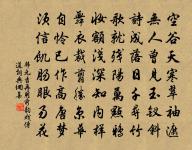 宜哉七德頌，千搖播洋洋 詩詞名句