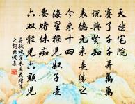 夢林清叔原文_夢林清叔的賞析_古詩文