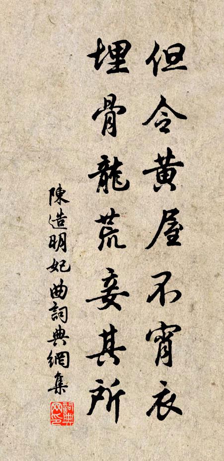 學有淵源流不竭,詩如珠玉價難酬 詩詞名句