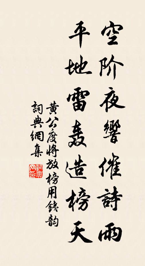 莫要朱金纏縛我,陸沈世上貴無名 詩詞名句