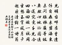 詗斛峰李純父右司原文_詗斛峰李純父右司的賞析_古詩文