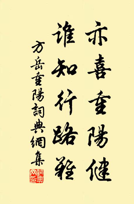 最厭生年近五旬，髭鬚漸漸白如銀 詩詞名句