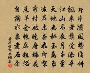 題鮮于蹈夫墨梅二絕句原文_題鮮于蹈夫墨梅二絕句的賞析_古詩文