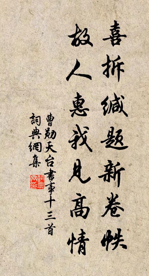 殘臘迎除夕，新春接上元 詩詞名句