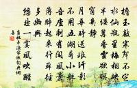 阮郎歸原文_阮郎歸的賞析_古詩文