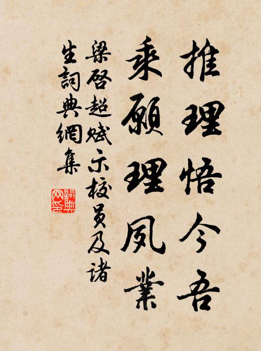 大阮令養高，譽望老更收 詩詞名句