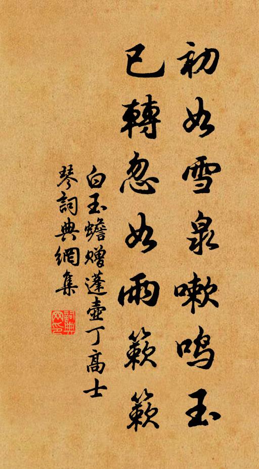 一編蠹簡青燈下,恰似吳僧夜講時 詩詞名句