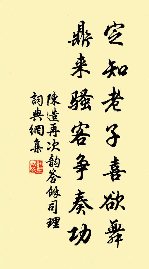 北極連平地,東流即故鄉 詩詞名句