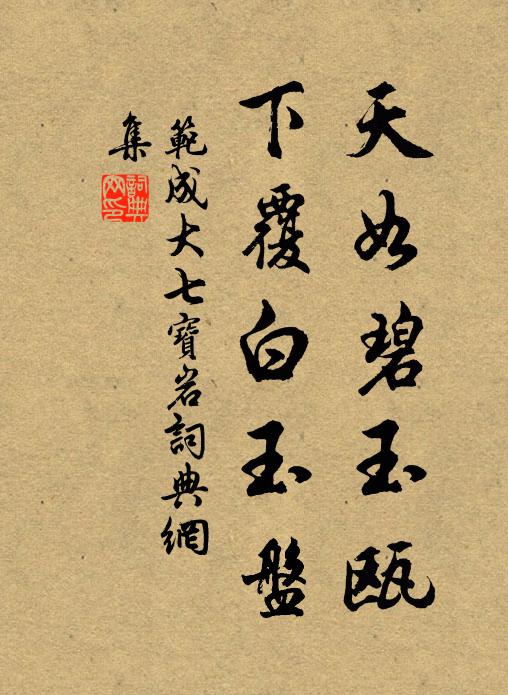 客來了不問,花草自紅紫 詩詞名句