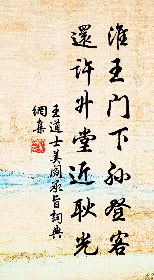 歸宗拭卻眼睛，二祖安心斷臂 詩詞名句