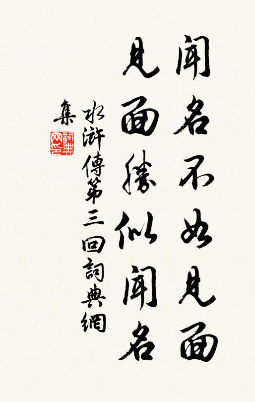 再赴天官調，仍還多士鄉 詩詞名句