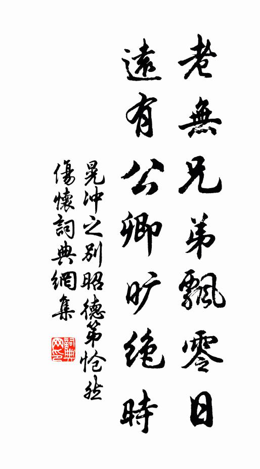 崇墉可當天設險，煙火驚奔無一點 詩詞名句