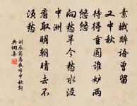 閏月二十日離玉山八月到餘干易舟又二日抵鄱原文_閏月二十日離玉山八月到餘干易舟又二日抵鄱的賞析_古詩文