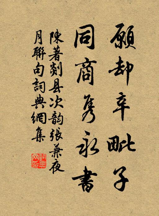 別浦潮平,小山雲斷,十幅飽帆風快 詩詞名句