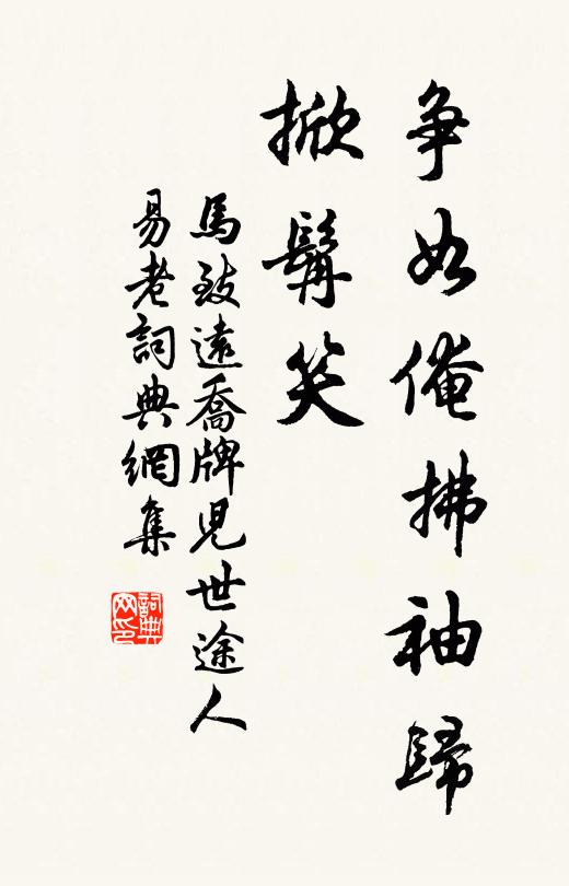 翁之樂者山林也，客亦知夫水月乎 詩詞名句