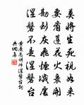 瘦田可糓宜投劾,小子今年亦抱孫 詩詞名句