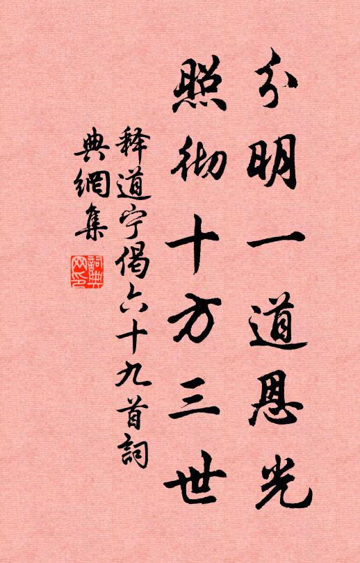 明朝此池館，不是石崇家 詩詞名句