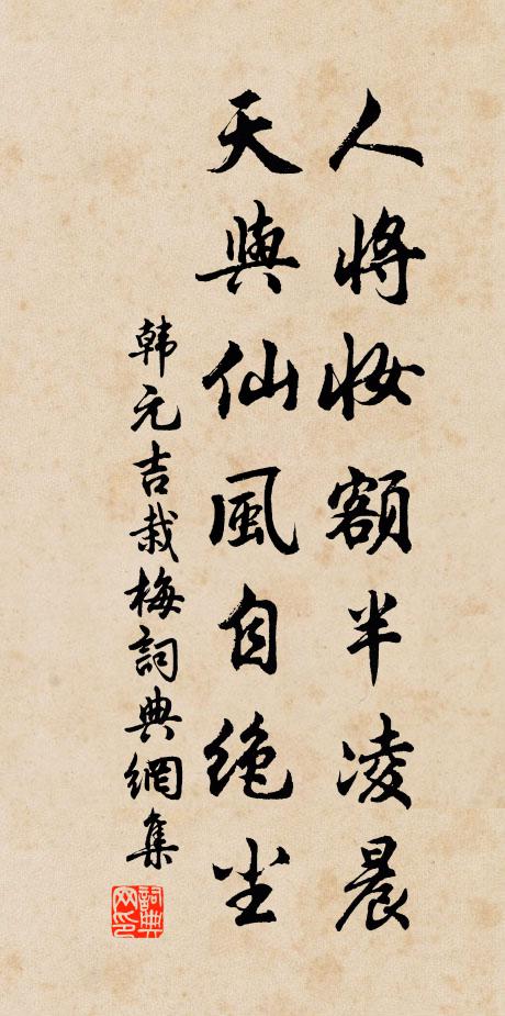 最好處，清和氣暖，喜拈輕扇 詩詞名句