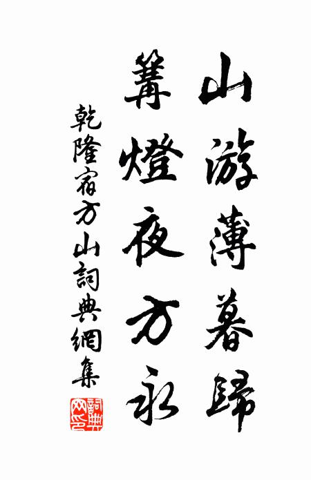 百口皆新人，所至無舊知；紹興同朝者，掃地靡復遺 詩詞名句