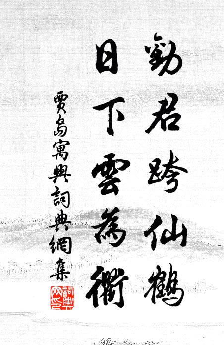 鶯聲報遠同芳信,柳色邀歡似故人 詩詞名句